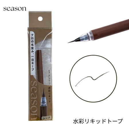 汗・皮脂に負けない!夏のメンズアイブロウを美しくキープする名品5選