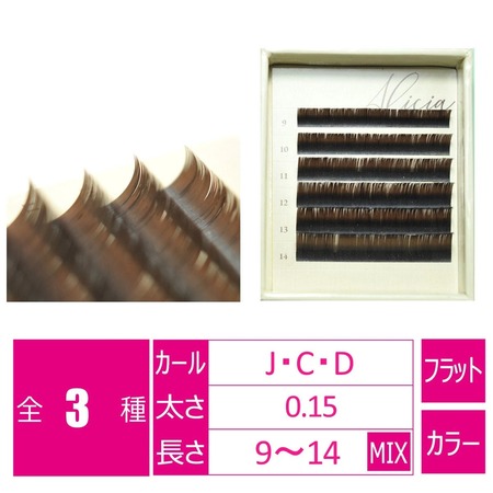 夏から秋に映える!カラエクの色別印象とおすすめエクステ