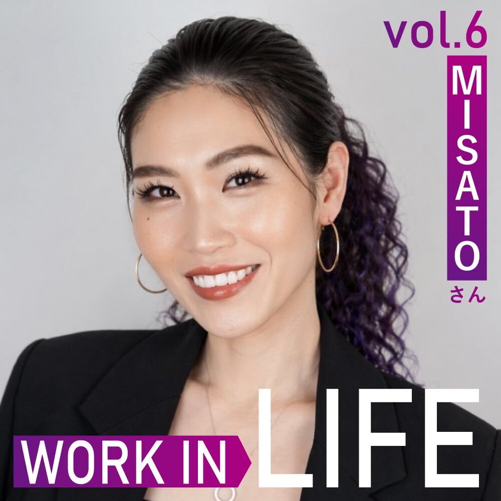 高みを目指して何度でも挑む！国内外で受賞を重ねるアイデザイナー・MISATOさんにインタビュー