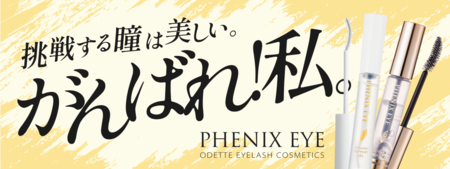 【8月5日】PlanS様