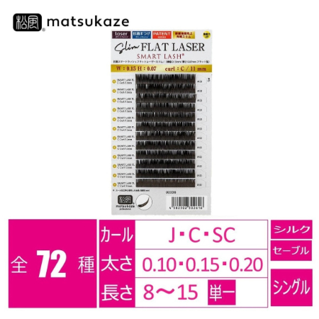 暑い時期はマツエクのモチが悪くなるって本当?原因&対策とおすすめエクステ7選