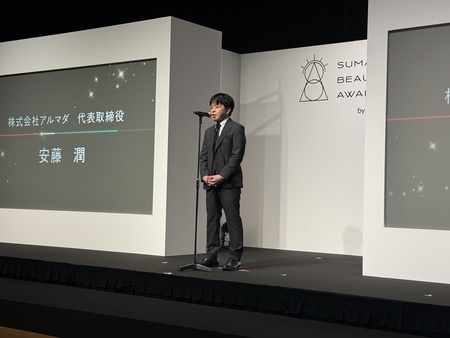 「本物だけを届けたい」信念を貫く“飾らない経営観”株式会社アルマダ代表・安藤潤さんにインタビュー