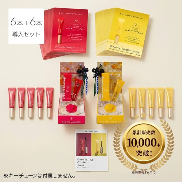 押し売りにしたくない…」店販が苦手なアイデザイナーへ―松風【ケラビタコーティング 導入セット】の魅力