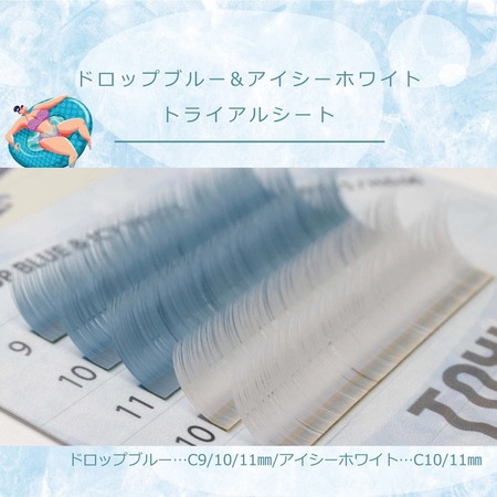 夏から秋に映える!カラエクの色別印象とおすすめエクステ
