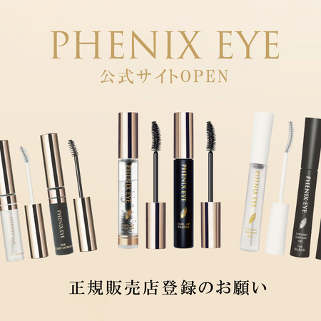 【PHENIX EYE】祝・シリーズ累計販売数500万本突破｜お客様との架け橋となる“サロン応援PROJECT”の実態にも迫る