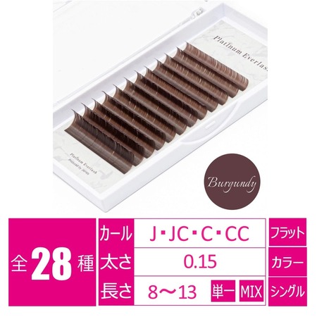 夏から秋に映える!カラエクの色別印象とおすすめエクステ