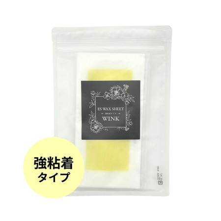 性別問わず人気のアイブロウ!ワックスシートの施術ポイント&おすすめ商品