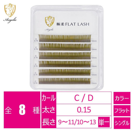 2026秋冬コスメに合わせる!マツエクのニュアンスデザイン&おすすめ商材4選