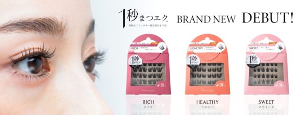 HISTORIC9月_【新商品】時短・ノリ不要でプロ級の仕上がり!「1秒まつエク」新作の魅力、店販に活かす提案術を解説